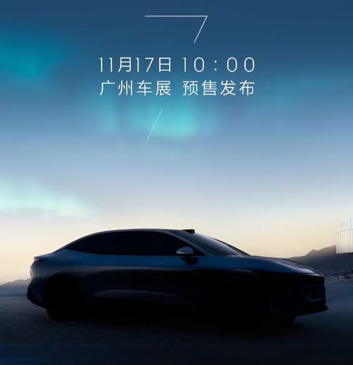 重庆112极氪汽车发布智能汽车全域AI，比亚迪的未来服务提升用户体验